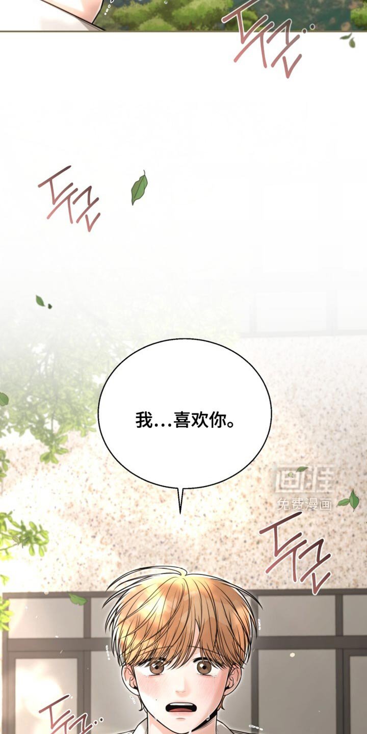 第105章：真贪心呢