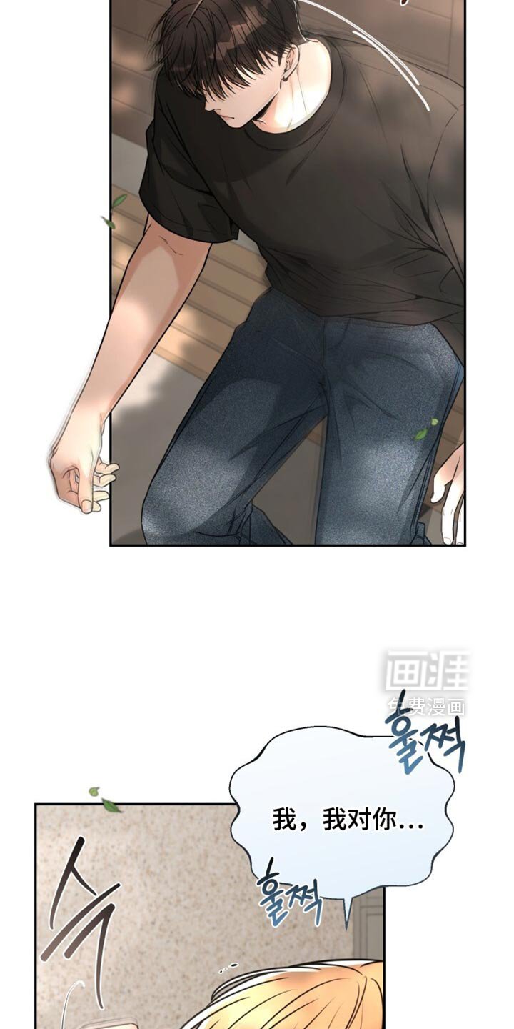 第105章：真贪心呢