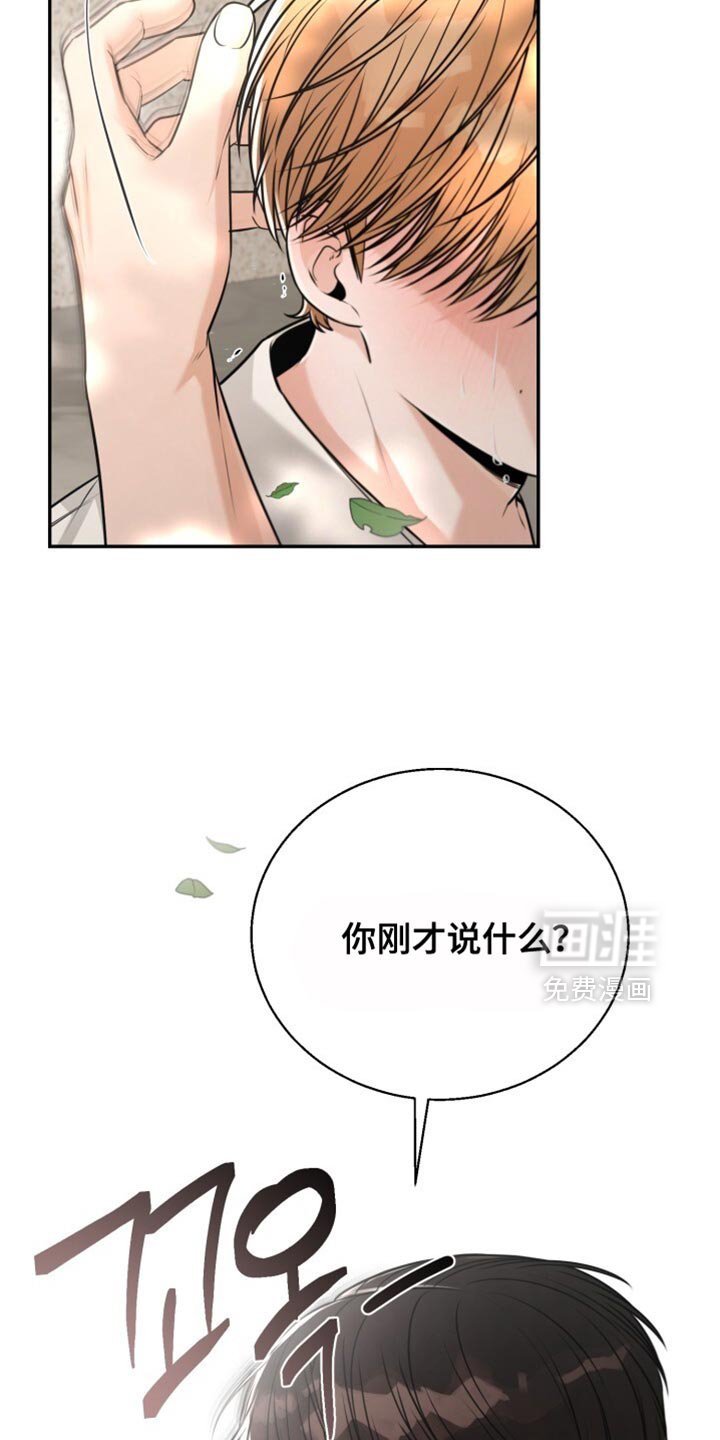 第105章：真贪心呢