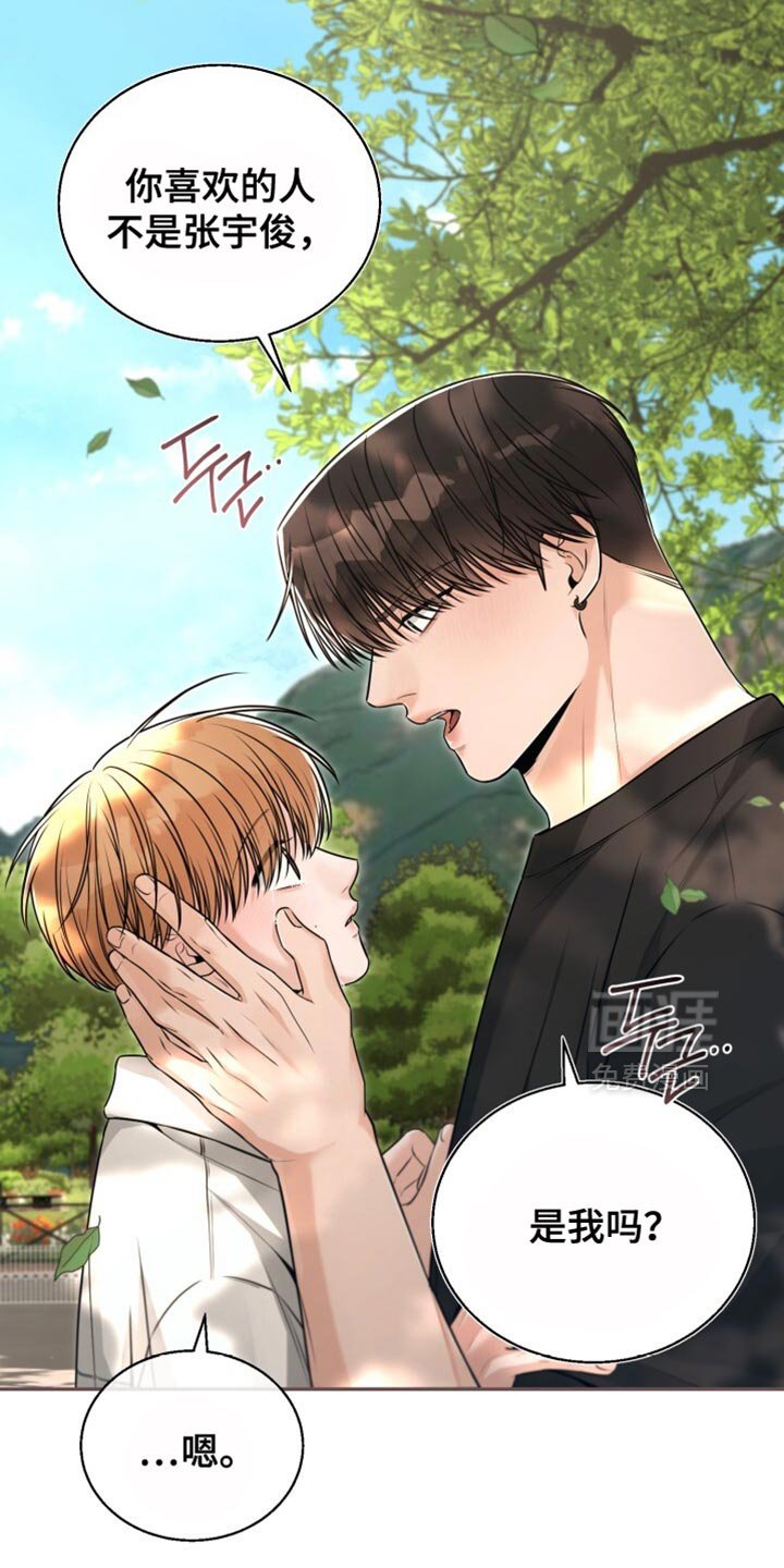 第105章：真贪心呢