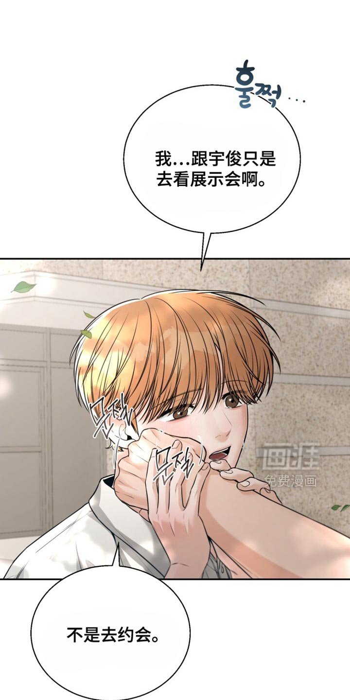 第105章：真贪心呢