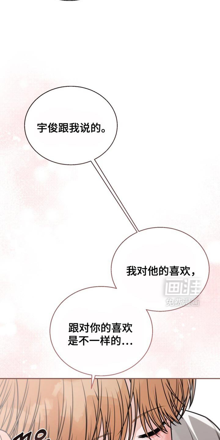 第105章：真贪心呢