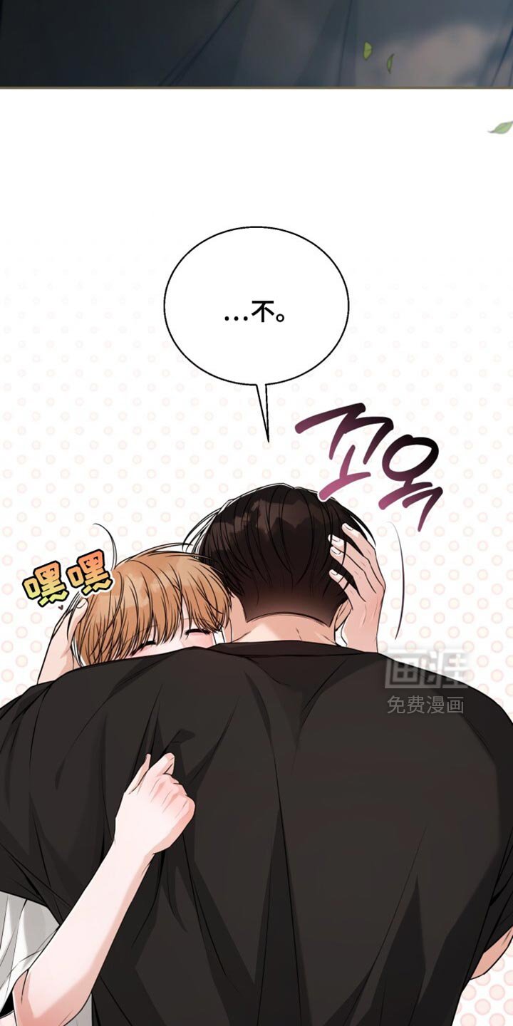 第105章：真贪心呢