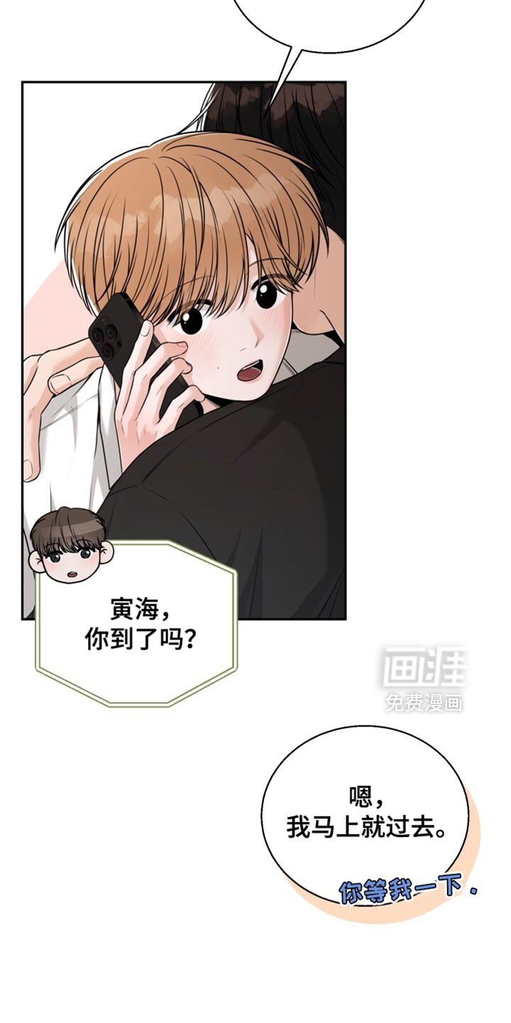 第105章：真贪心呢