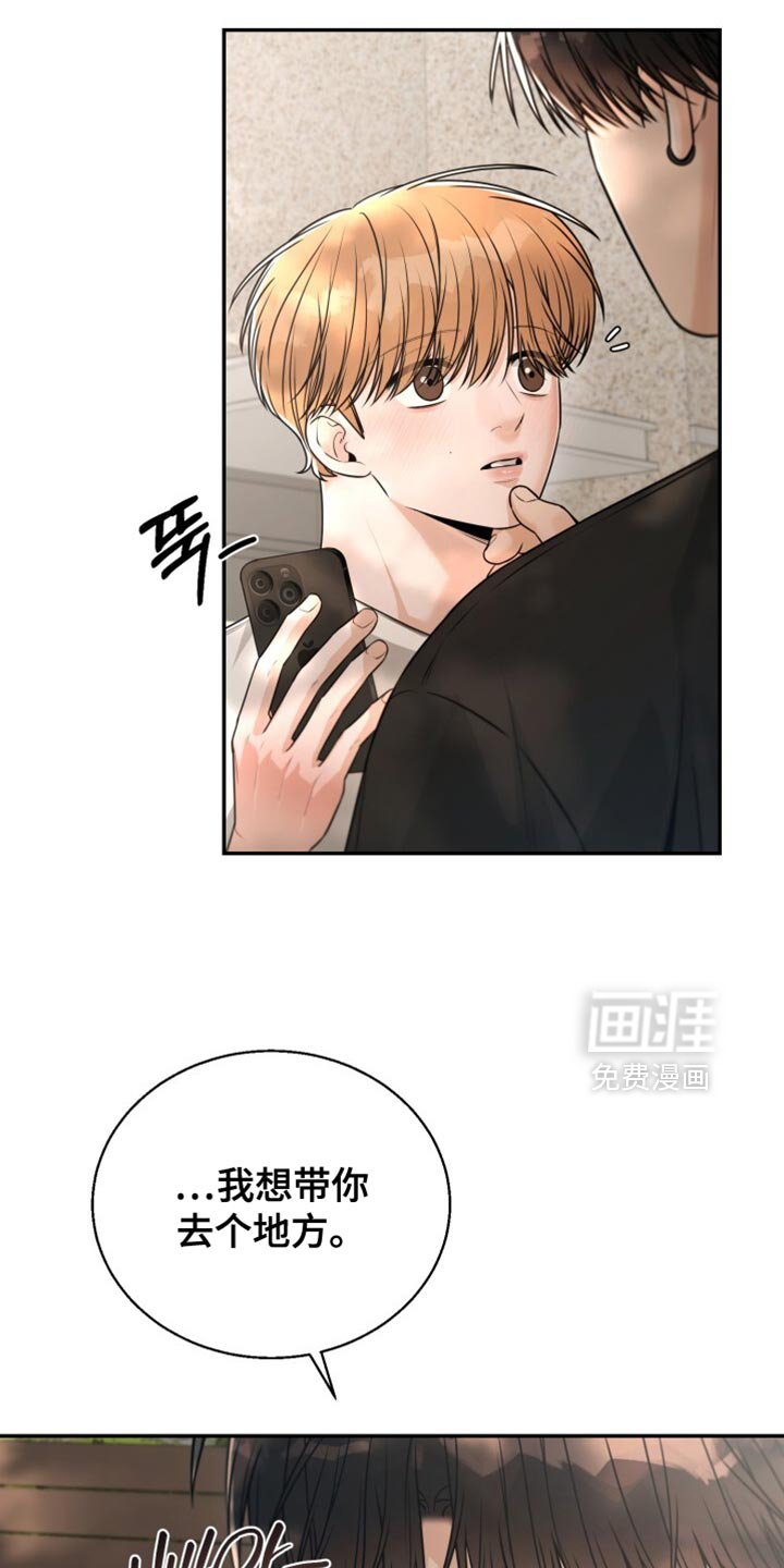 第105章：真贪心呢