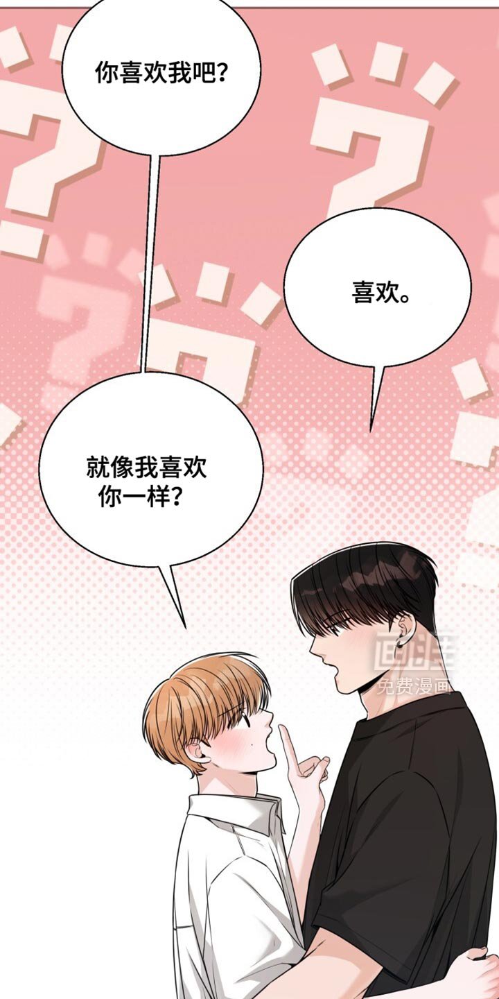 第105章：真贪心呢