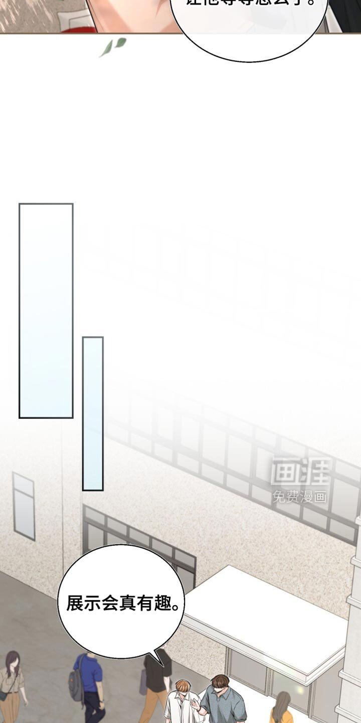 第105章：真贪心呢