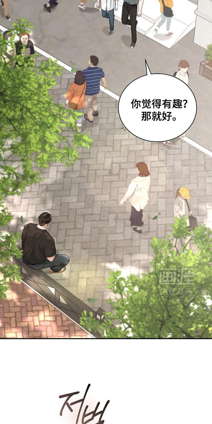 第105章：真贪心呢