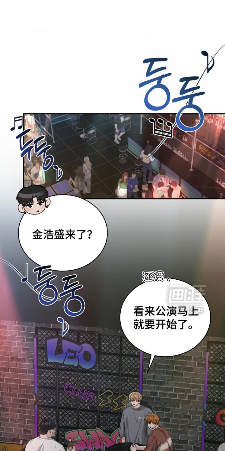 第105章：真贪心呢