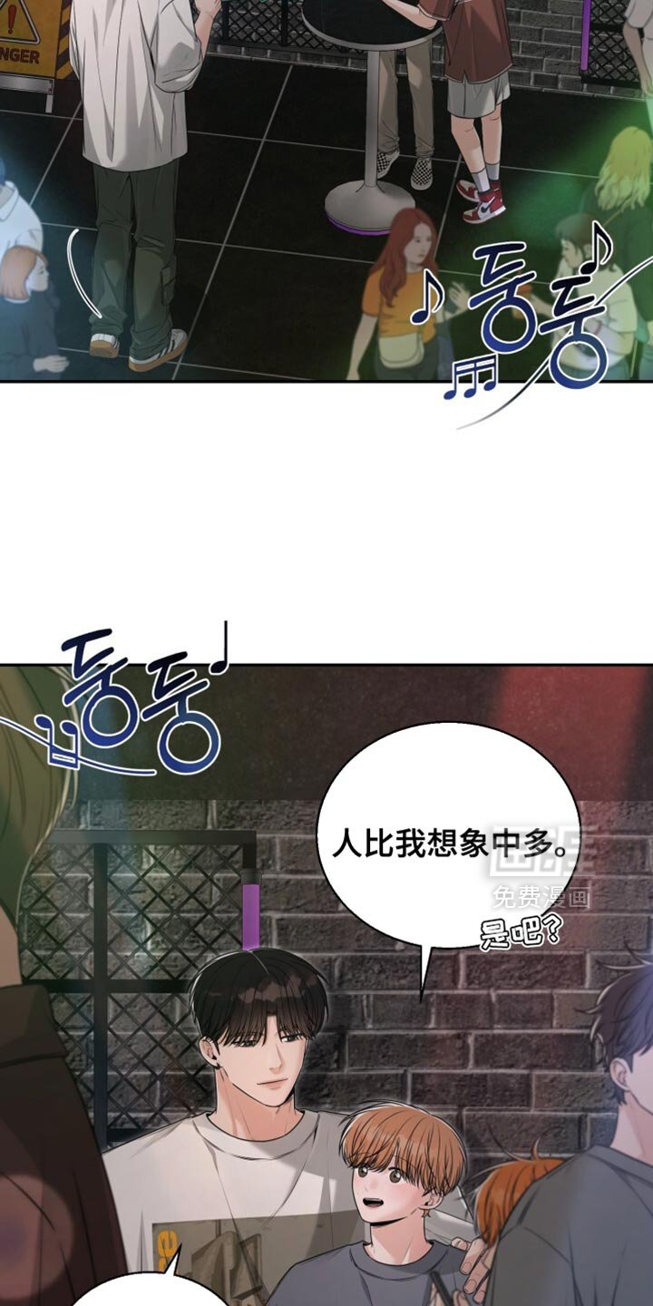 第105章：真贪心呢