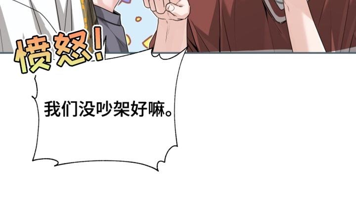 第105章：真贪心呢