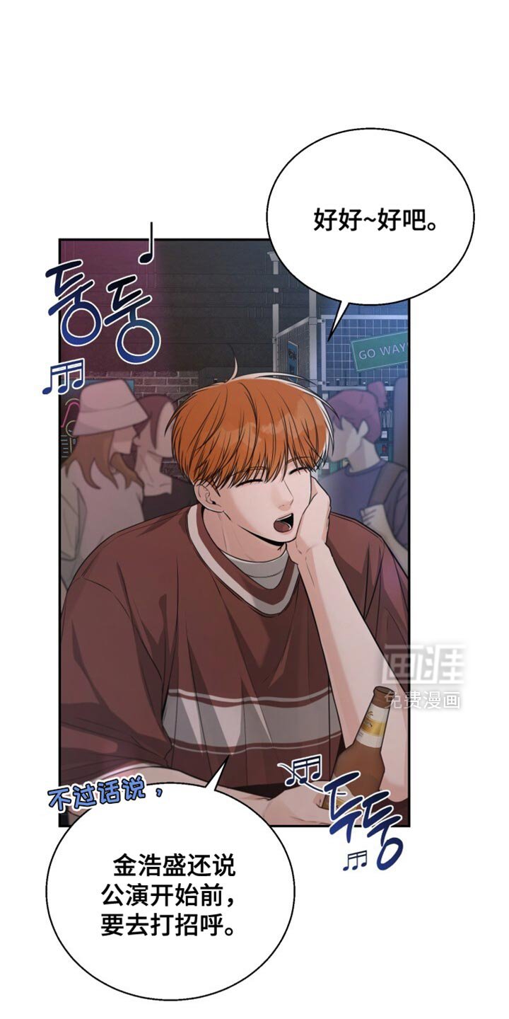 第106章：你要收下我的戒指