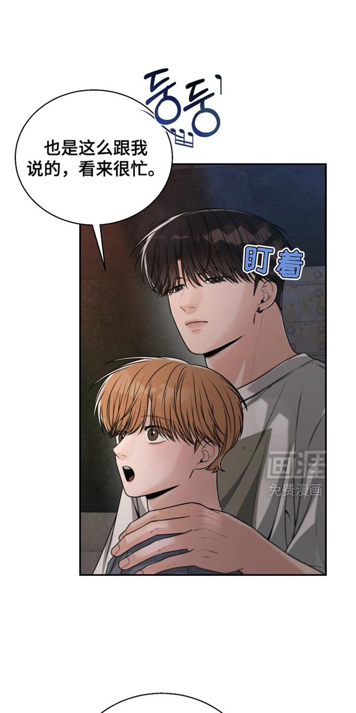 第106章：你要收下我的戒指