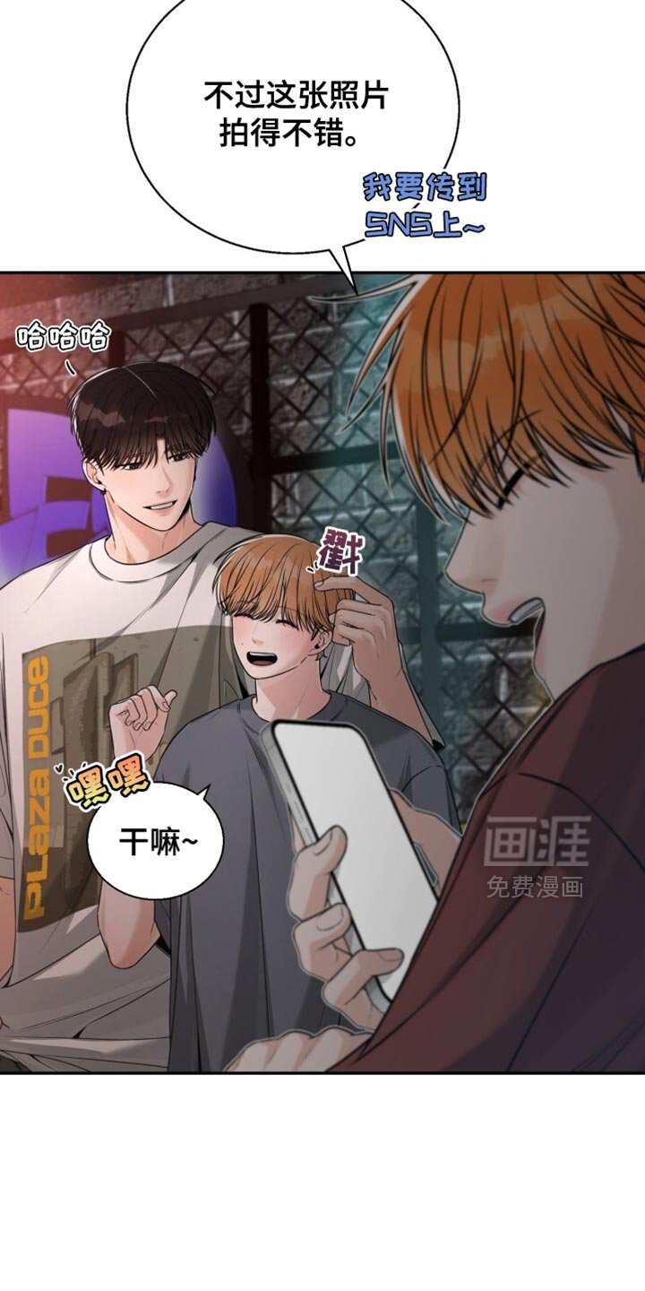 第106章：你要收下我的戒指
