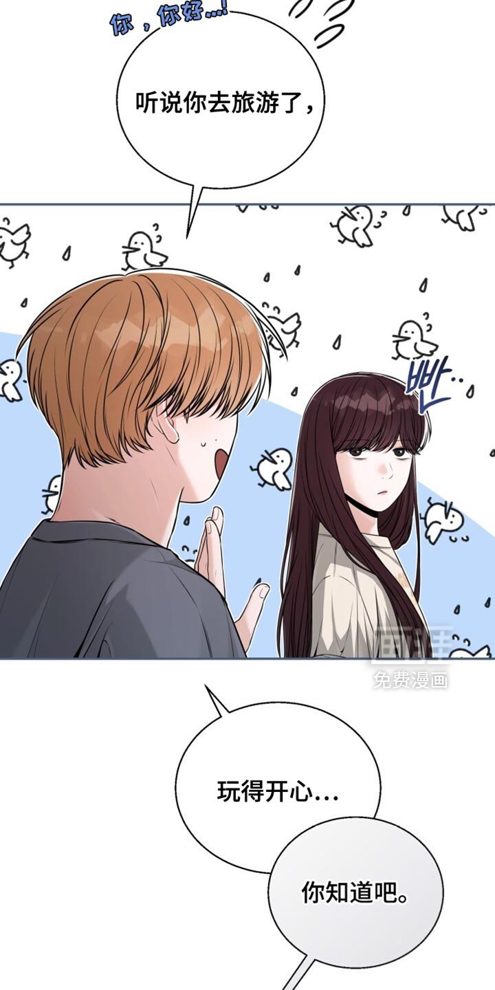 第106章：你要收下我的戒指