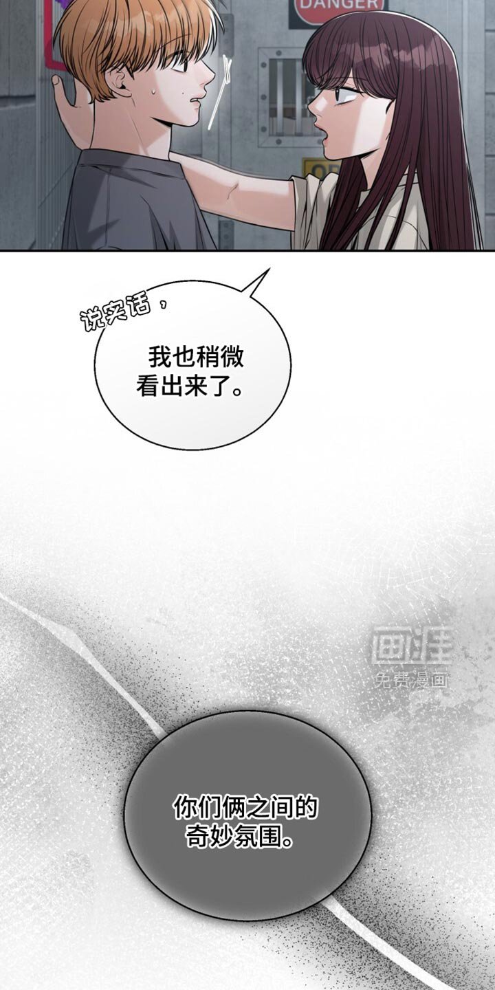 第106章：你要收下我的戒指