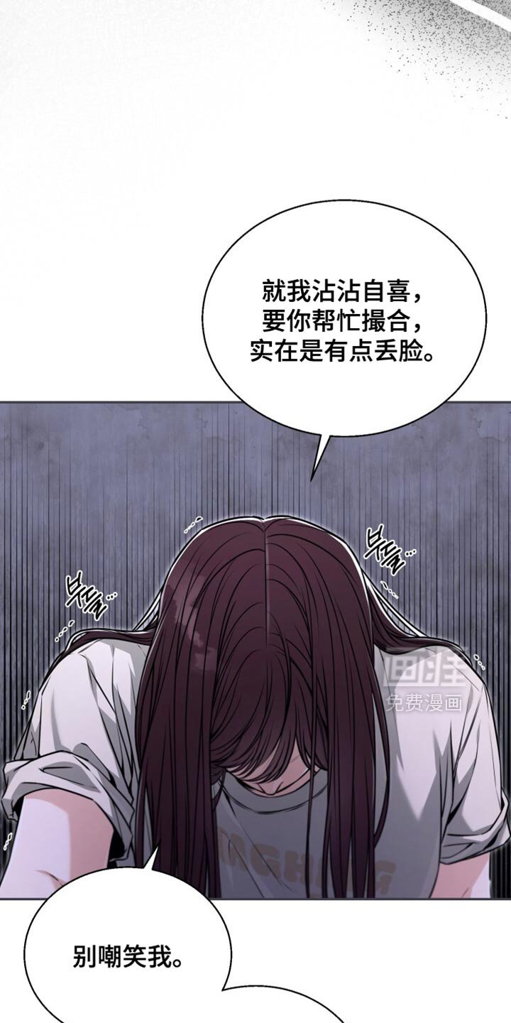 第106章：你要收下我的戒指