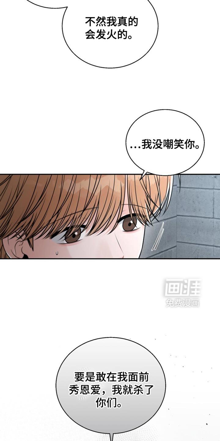 第106章：你要收下我的戒指