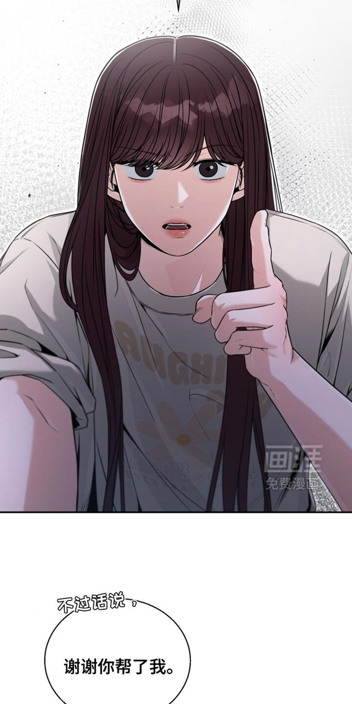 第106章：你要收下我的戒指