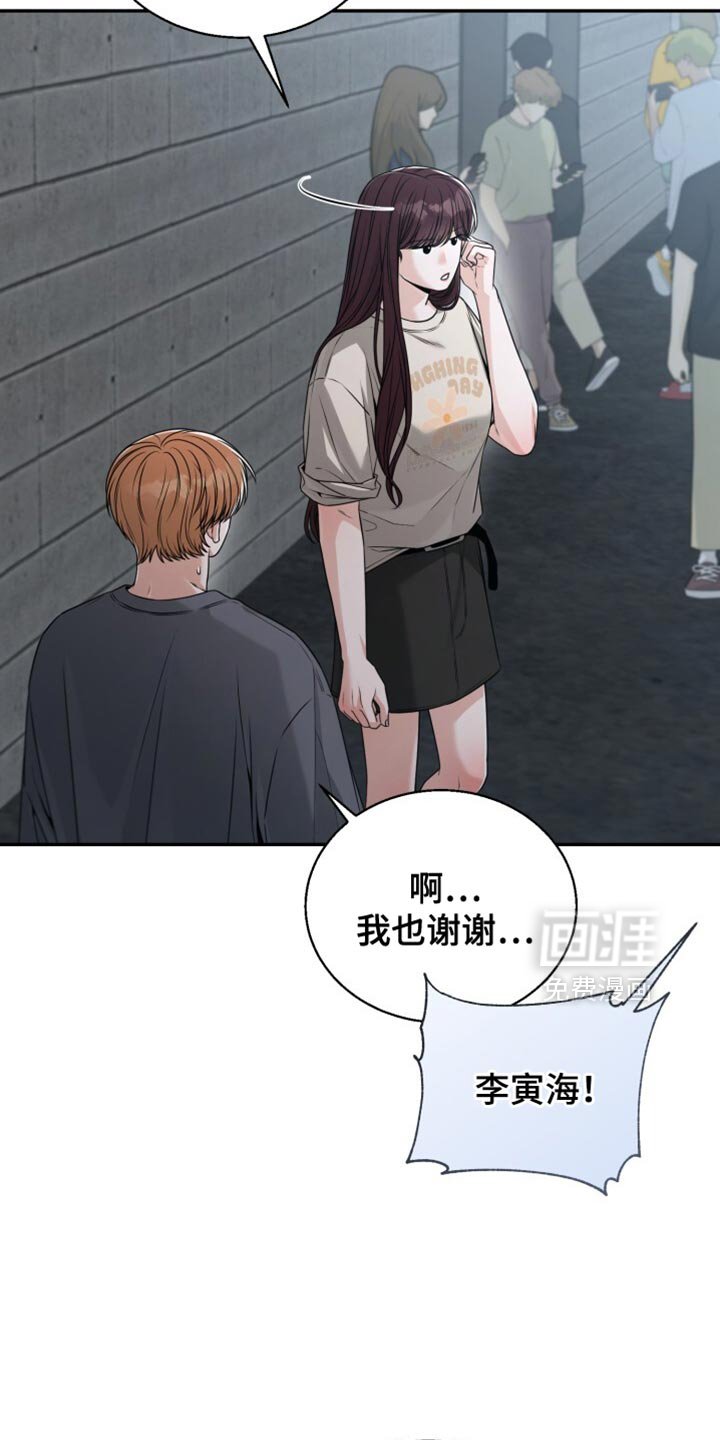 第106章：你要收下我的戒指
