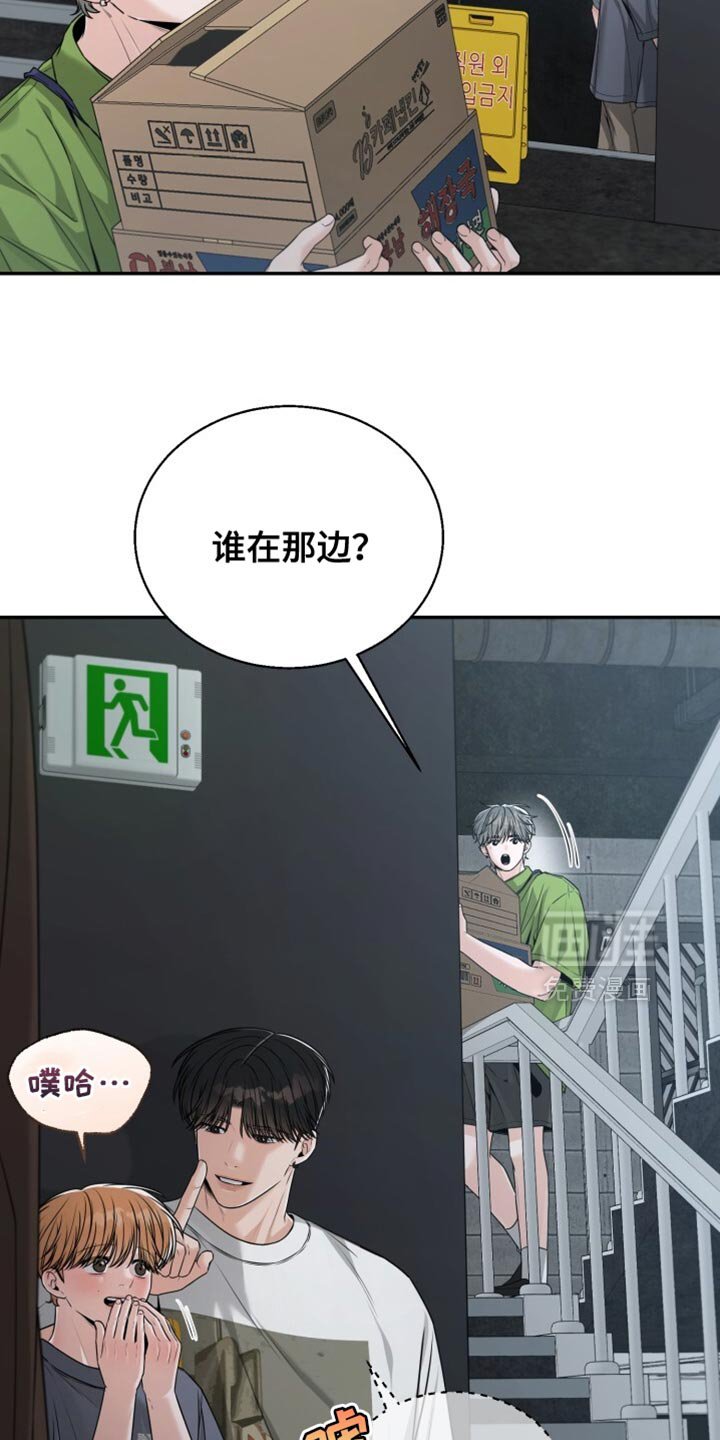 第106章：你要收下我的戒指