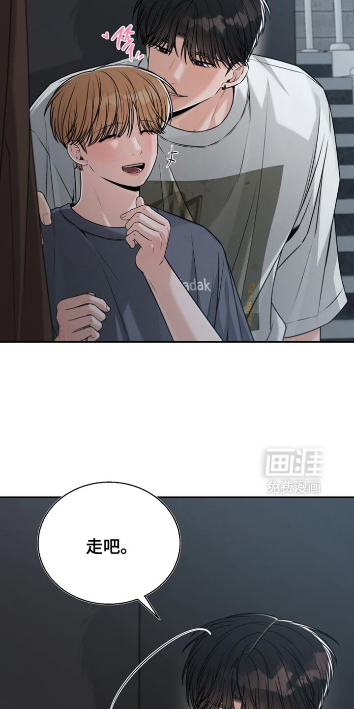 第106章：你要收下我的戒指