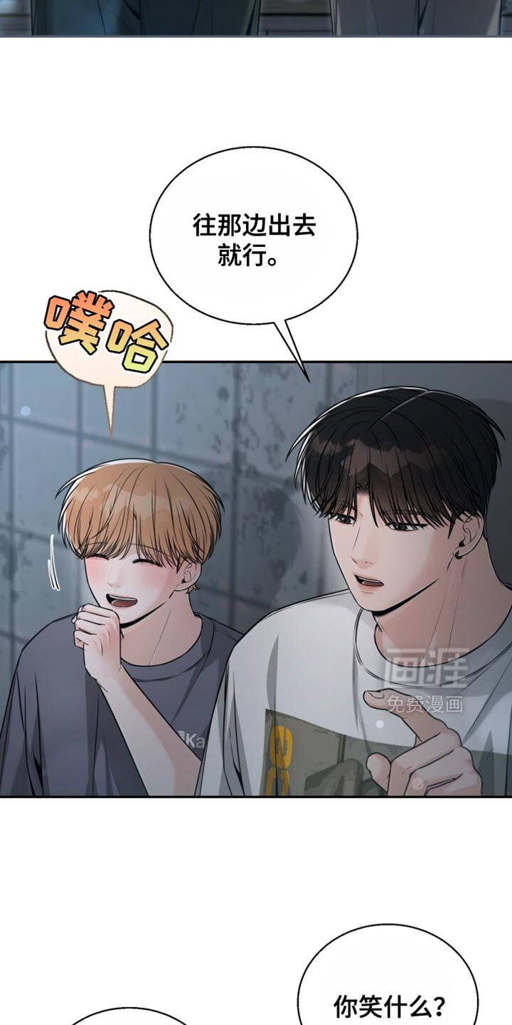 第106章：你要收下我的戒指