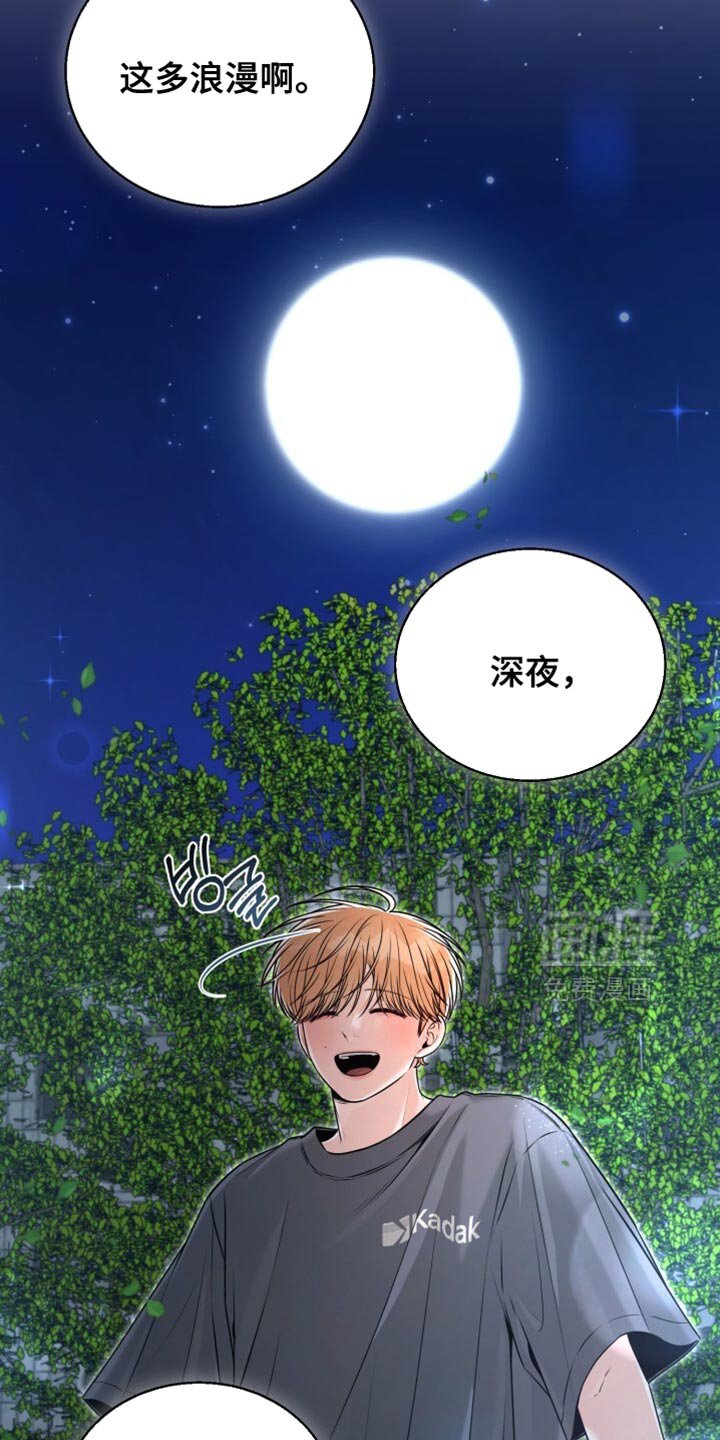 第106章：你要收下我的戒指