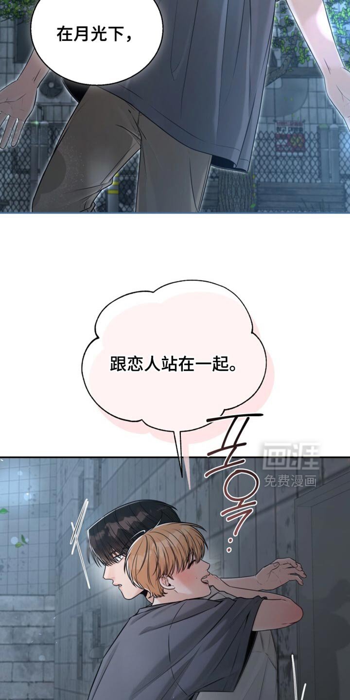 第106章：你要收下我的戒指
