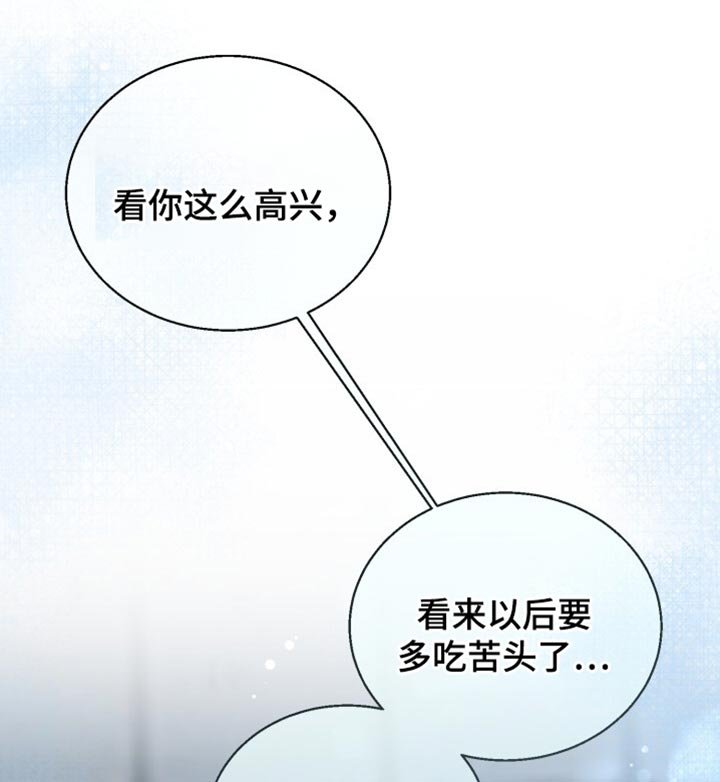 第106章：你要收下我的戒指