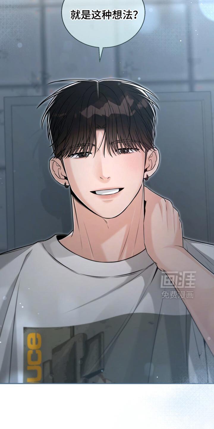 第106章：你要收下我的戒指