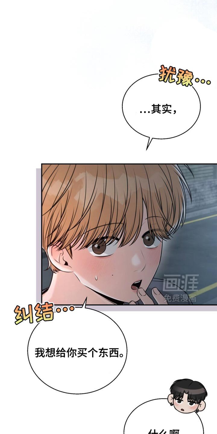 第106章：你要收下我的戒指