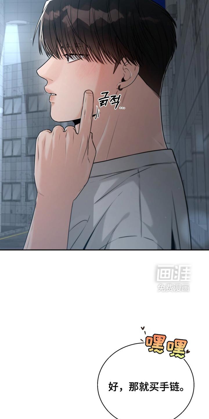 第106章：你要收下我的戒指