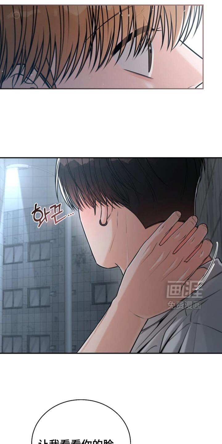 第106章：你要收下我的戒指