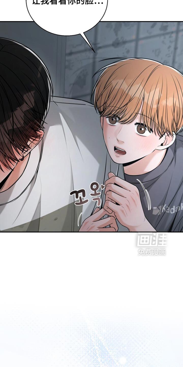 第106章：你要收下我的戒指