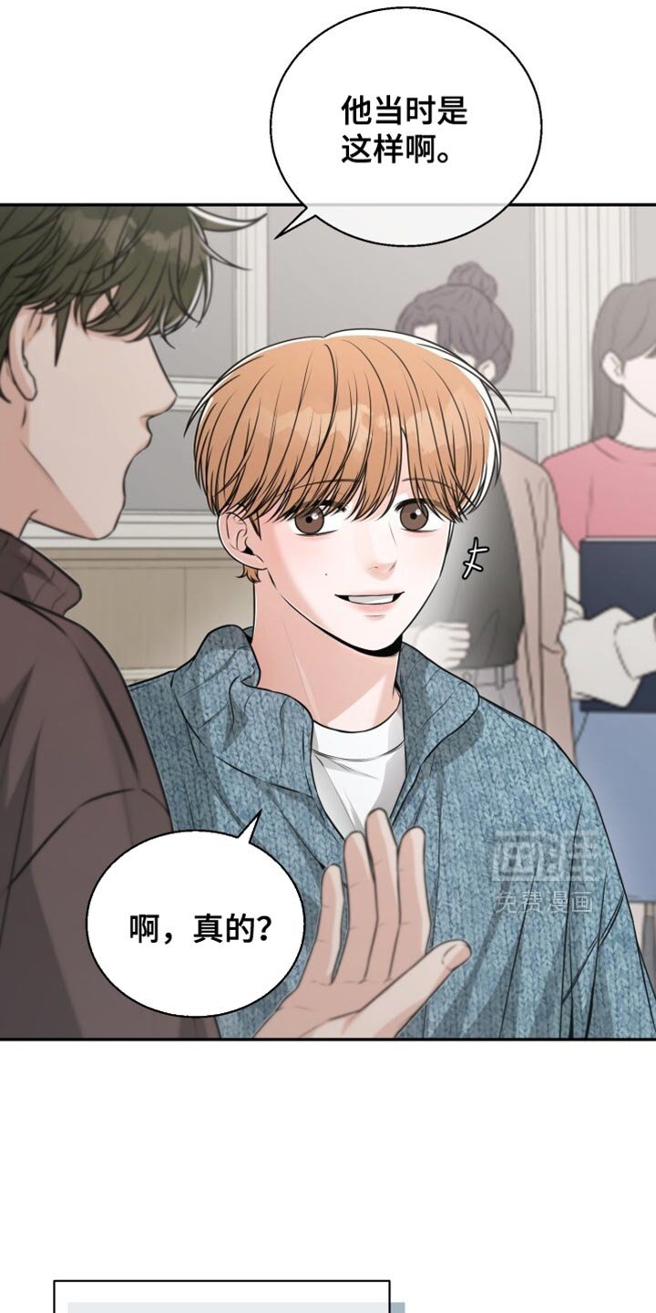 第107章：你竟然喜欢我