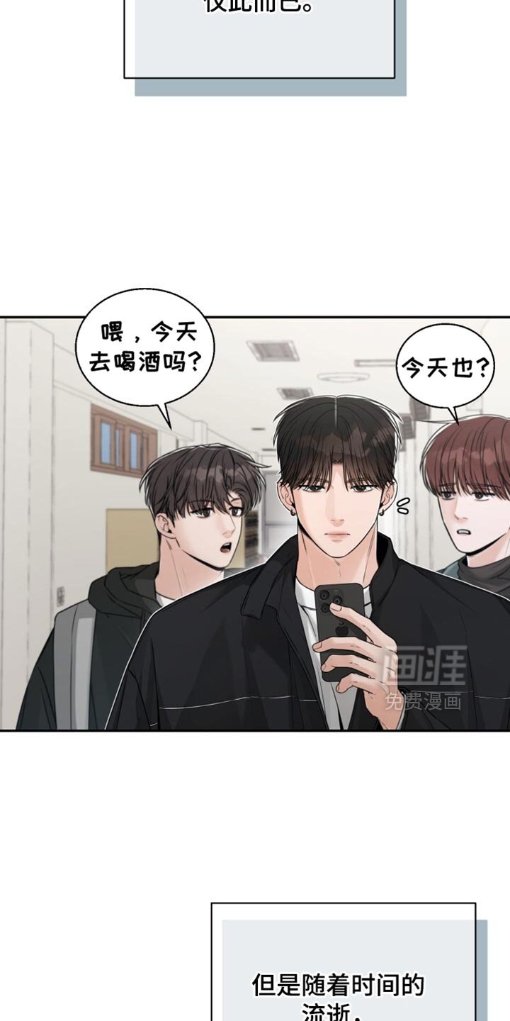 第107章：你竟然喜欢我