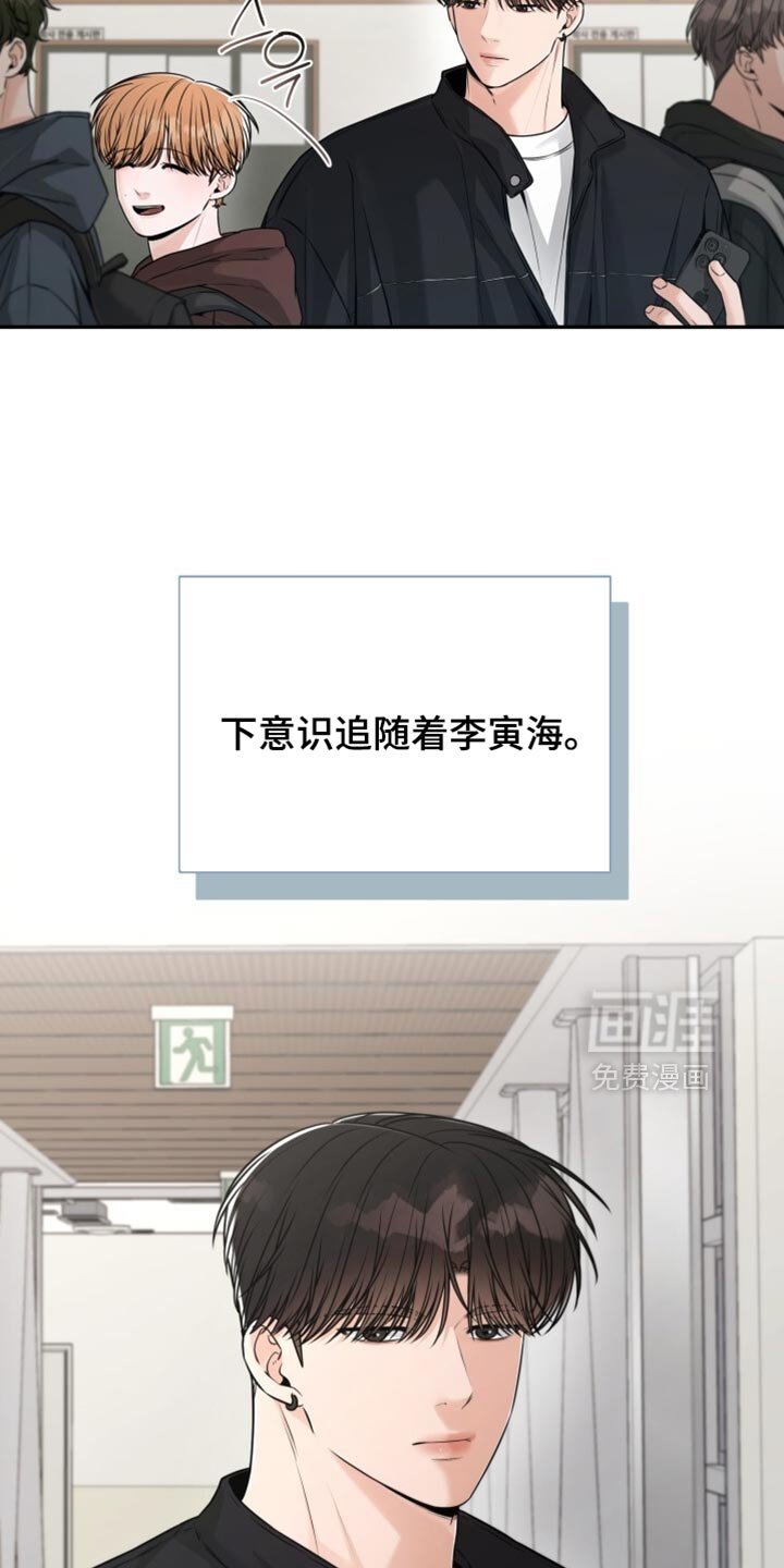 第107章：你竟然喜欢我