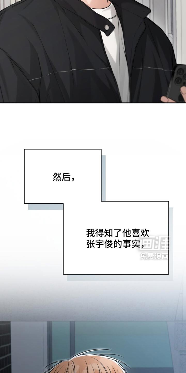 第107章：你竟然喜欢我