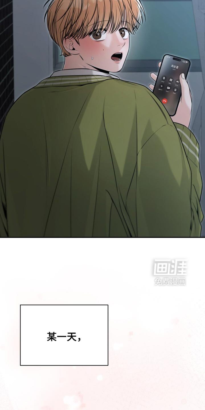 第107章：你竟然喜欢我