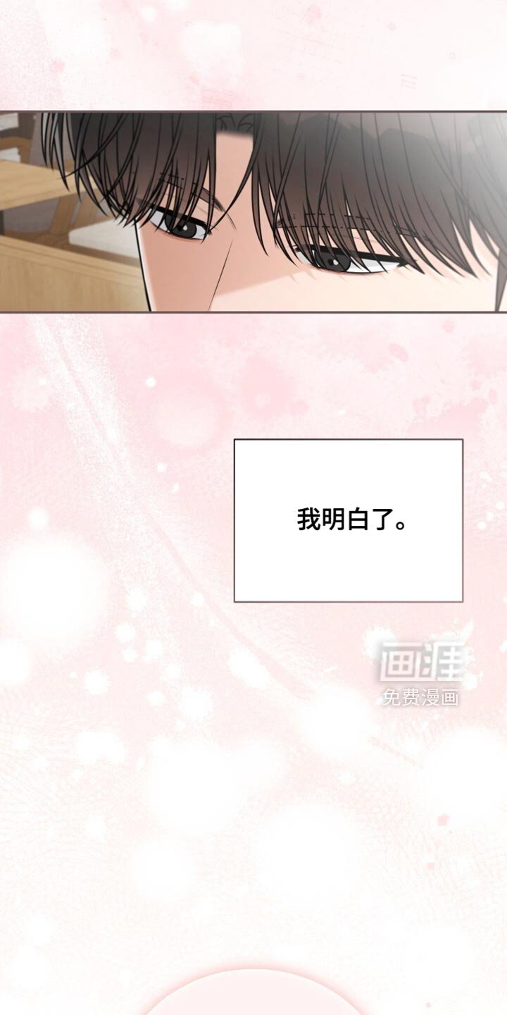 第107章：你竟然喜欢我