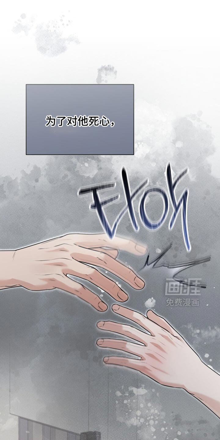 第107章：你竟然喜欢我