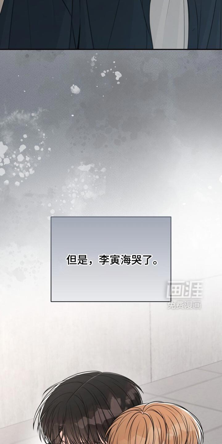 第107章：你竟然喜欢我
