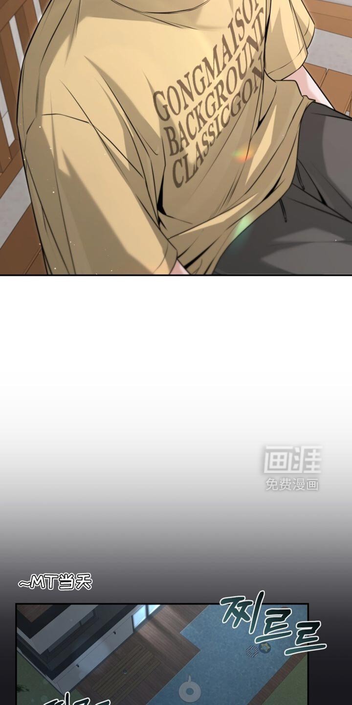 第107章：你竟然喜欢我