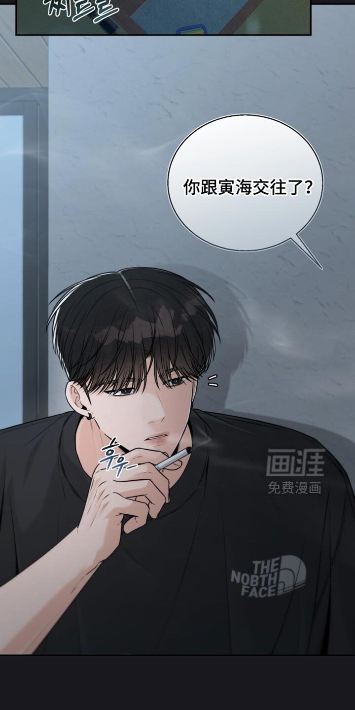 第107章：你竟然喜欢我