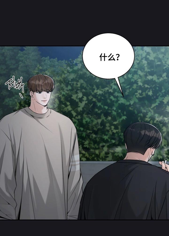 第107章：你竟然喜欢我