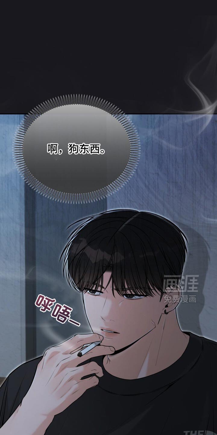 第107章：你竟然喜欢我