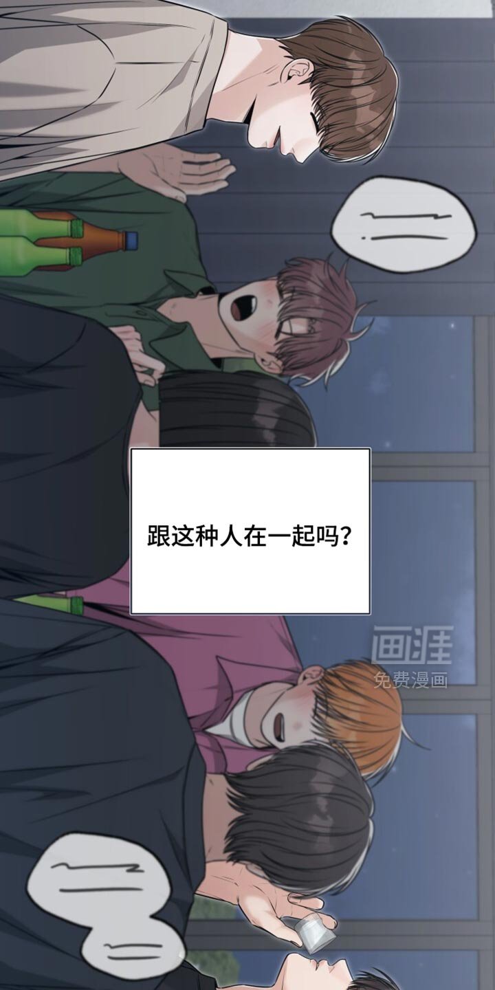第107章：你竟然喜欢我