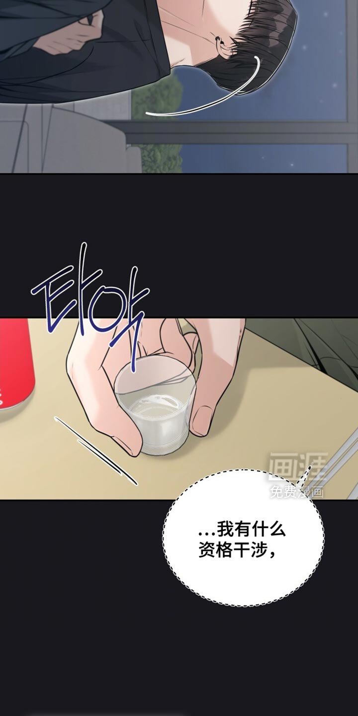 第107章：你竟然喜欢我