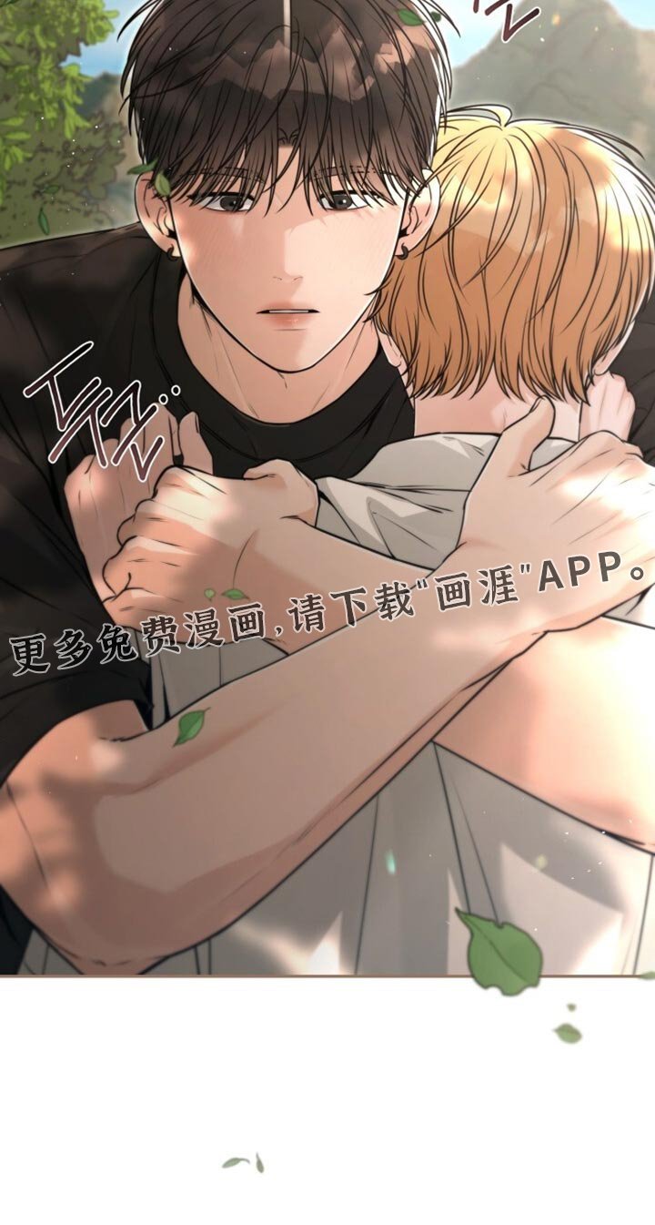 第107章：你竟然喜欢我